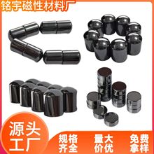 铁氧体黑色抛光圆柱高强力专用枕头磁疗五角三角爱心益智玩具磁石