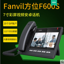 Fanvil/��λC600 F600S IPҕ�lԒ�Cǧ�׿�ҕ�ԒSIP/IP�W�j�Ԓ