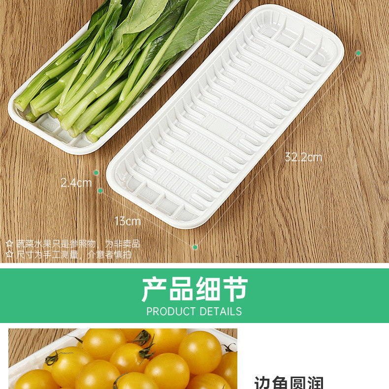 白+黑+半透明托盘详情-100个装_16.jpg