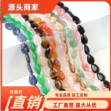 13118mm��ˮ��ֱ����Ȼˮ�����ʯˮ��ɢ��diy�����Ʒ������