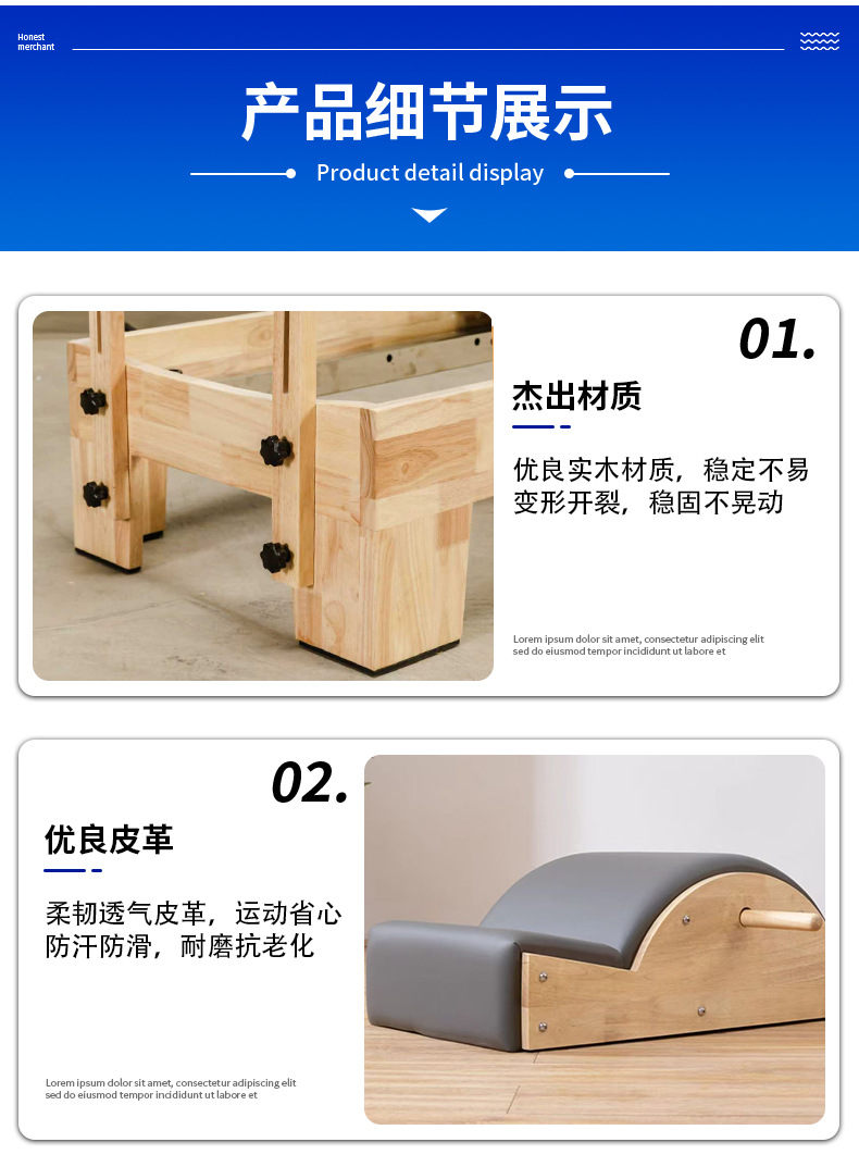 普拉提详情_05.jpg