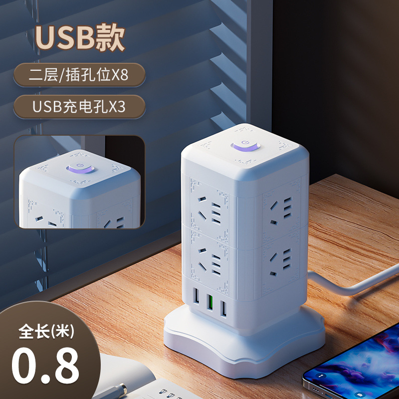 [공식 인증] 소켓 8개 + USB 고속 충전 + 낙뢰 보호 - 순동선 코어 + 총 길이 0.8m선 [단기선을 위한 첫 번째 선택]
