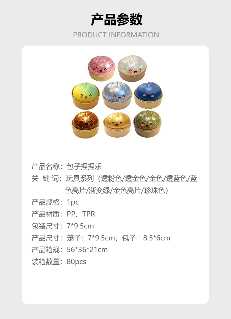 详情图片_03.jpg