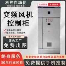 �L�Cˮ��׃�l���ƙ��a����ˮPLC 늚��������m�h��늿ؙ��C����