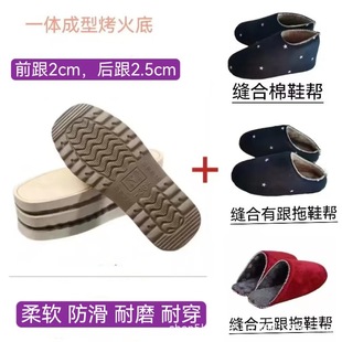 һ�w���Ϳ����Ь�ף����m�qЬ�����b���Ʒ�ֹ�����Ь�׺��dЬ��