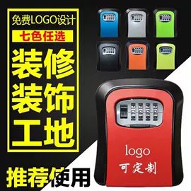 保护膜;其他装饰线板;办公用品胶带