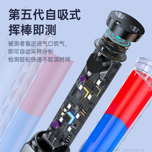 Alcohol tester detector manufacturer direct sales portable air blowing handheld high-precision inspection and testing for drunk driving