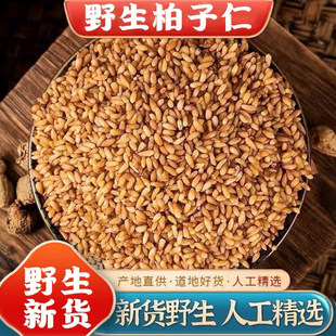 ���u��ƷҰ����������؛500g����ȥ�������ʲ�����ʰ��ʰ�����