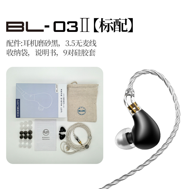 WGZBLON Auriculares con cable con gancho para la oreja Powerlong Enchufe en línea oreja colgante de estilo simple BL03 calidad de sonido hifi de segunda generación 4.4