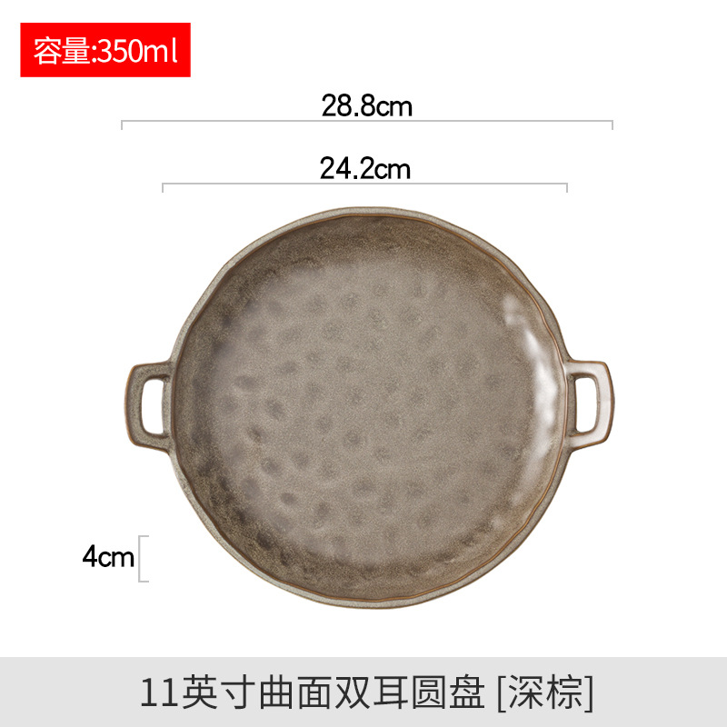 11 "곡선 바이노럴 디스크 [다크 다크 브라운]
