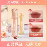 [Upper New Day] JUDYDOLL Оранжевая корона чай зеркало светлая помада для губ зеркало светлая губная помада зеркало-водяная светлая прозрачная помада