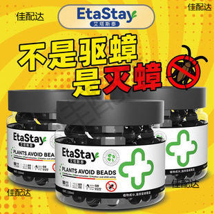 Cockroach Repellent Magic Box for Home Use, Non-Toxic and Harmless Cockroach Solution, Highly Effective for Entire Nest, Household Bedroom Kitchen Cockroach Exterminator