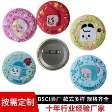 电脑刺绣花徽章马口铁胸章卡通刺绣马口铁徽章别针刺绣胸章定制