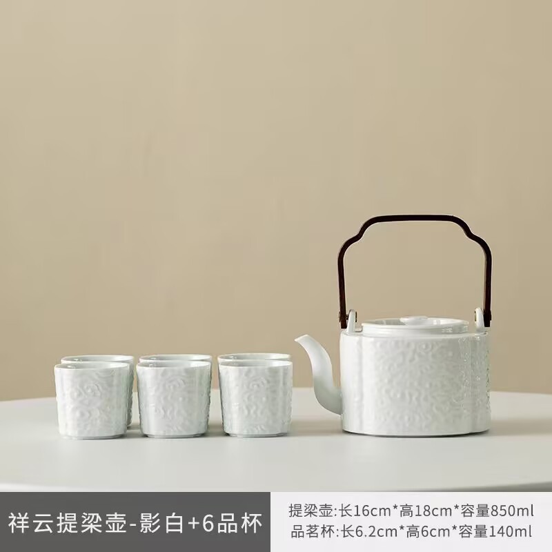 中式仿古浮雕祥云茶壶功夫茶具家用陶瓷泡茶壶复古提梁壶泡茶器单|undefined