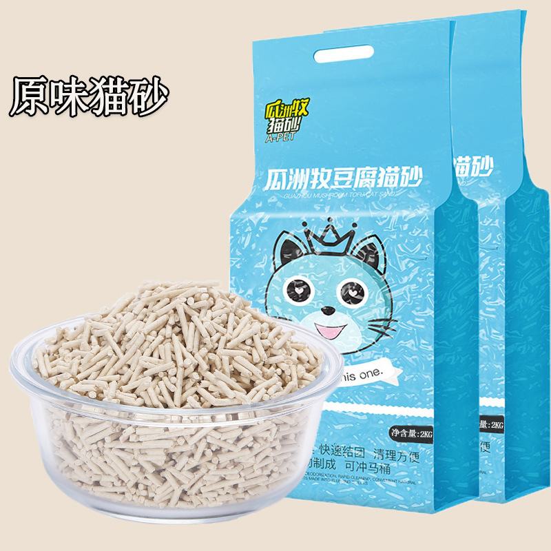豆腐猫砂6l原味緑茶豆腐猫砂吸水結団活性炭クリーン脱臭猫砂1トンから|undefined