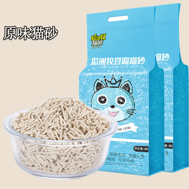 Tofu gato arena 6L té verde original tofu gato arena grupo absorbente carbón activado desodorante sin polvo gato arena lote al menos una tonelada