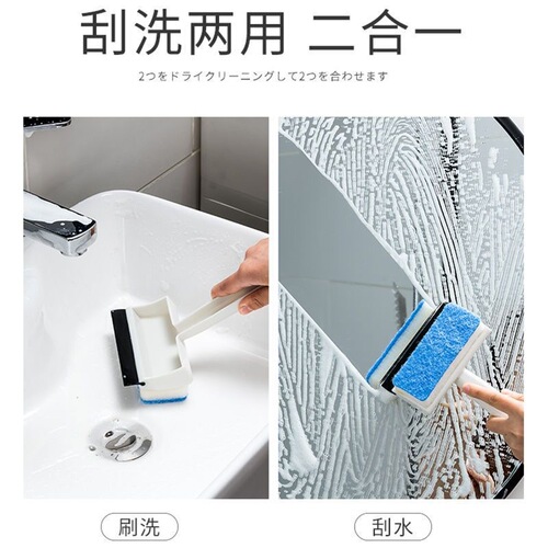 Scraping and brushing dual-purpose window glass cleaning brush bathroom wall bathroom tile brush mirror household wiper