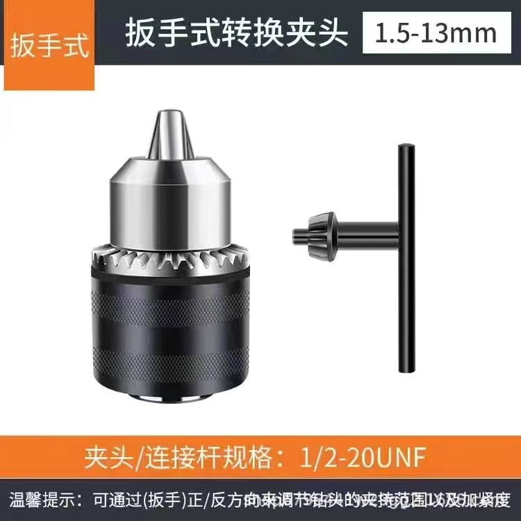 Trinquete de metal autoblocante taladro de mano Chuck 10/13mm Chuck martillo eléctrico llave adaptador de taladro eléctrico