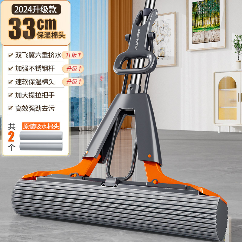 ❤추천하다♥[이중날개 4중 물압착] 33cm 걸레 + 총 2개의 보습 코튼 헤드 / 강화 스테인레스 스틸 막대❤