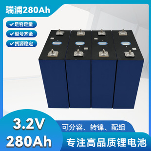 3.2v����280ah/����280ah����w�����F�늳��^��܇늄�܇�늳�