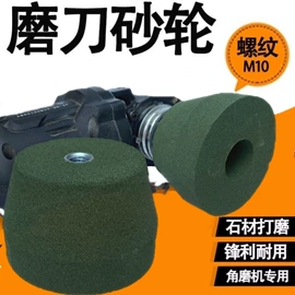 磨片、切割片;磨石、油石;砂轮