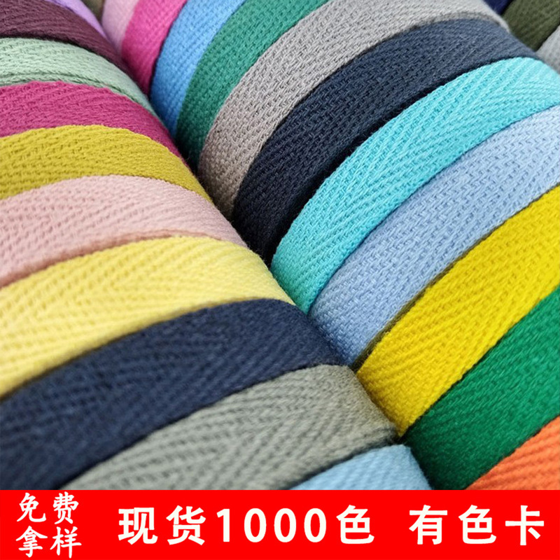 Pure full polyester cotton imitation cotton herringbone pattern webbing pure color sweater children's clothing back collar strip edging strip edge pressing strip spot