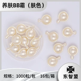 面霜;液态精华;精华油