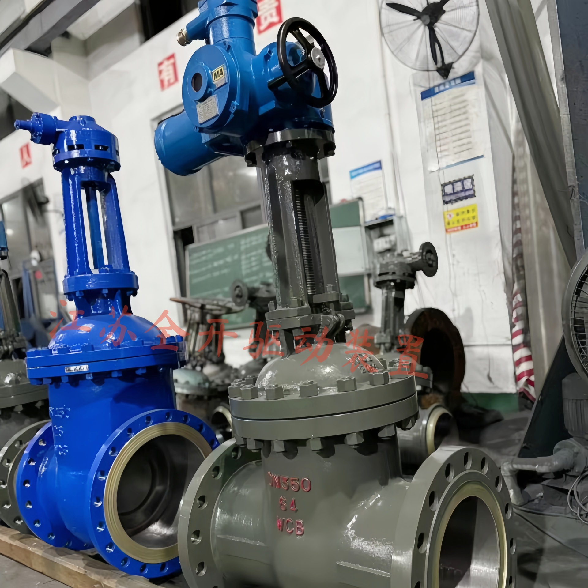 MKZ941H-100C DN200矿用电动闸阀 MA煤安隔爆型一体式调节型