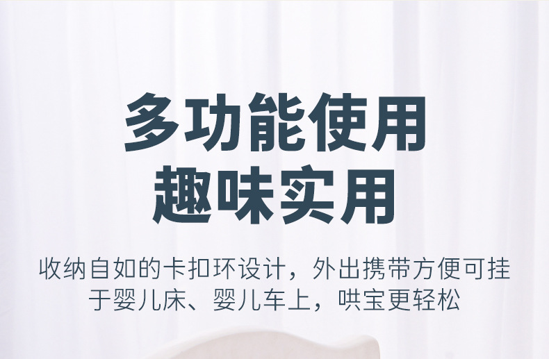 动物拉震手摇铃详情_09