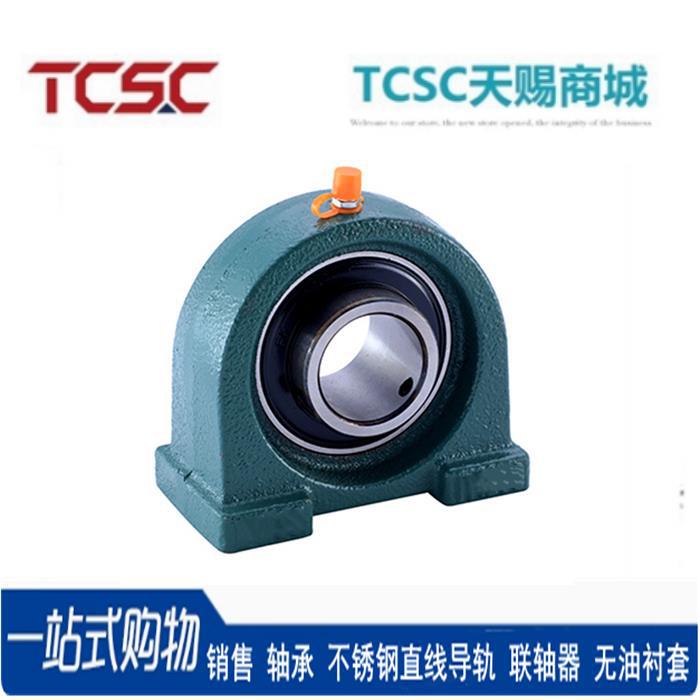 带座立式座底部安装型外球面球轴承BURTB17 20 25 30 35 40 45 50