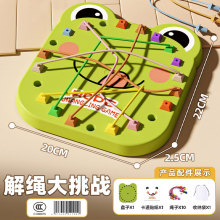 青蛙解绳大作战儿童桌游亲子玩具益智逻辑思维训练专注力积分玩具