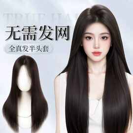 假发女日常轻薄裸感免戴发网长直发隐形蕾丝无边真人发补发块头套