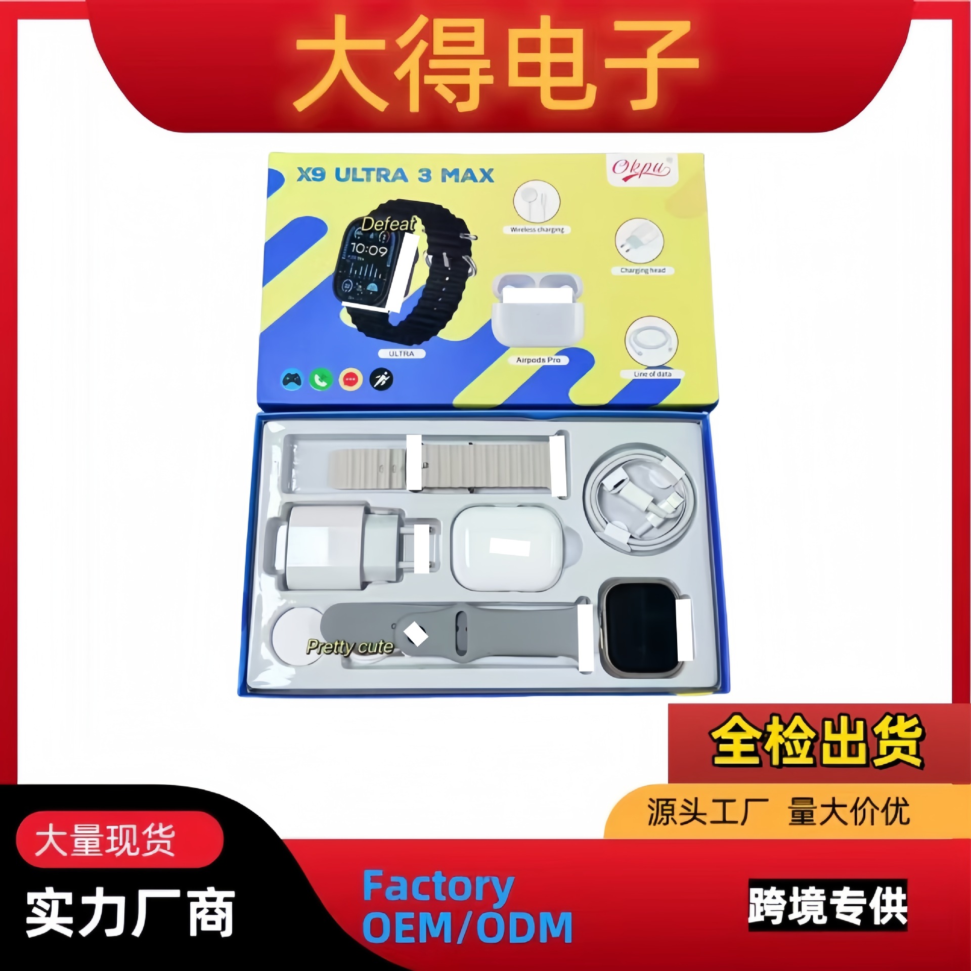 Cross-Border Hot Model X9Ultra3Max Smart Watch Six-Piece Set Bluetooth Call Sports Watch Headset Set S10