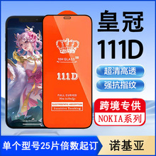 �ʹ�111D�m��NOKIA C10ȫ���zӡ䓻�ĤNOKIA C5 ENDI���岣���N