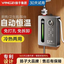 电热水龙头厨房台下热水器家用速热水宝加热器小型厨宝即热式加热