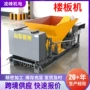 定制工地建筑空心机