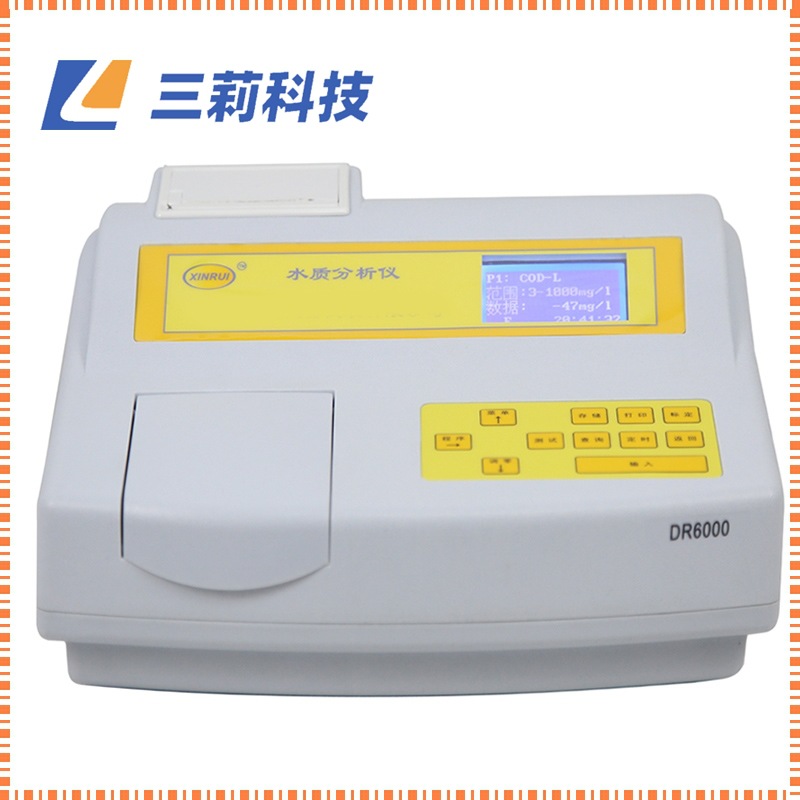 悬浮物测定仪 微电脑配置 可接打印机 自动校正悬浮物分析仪