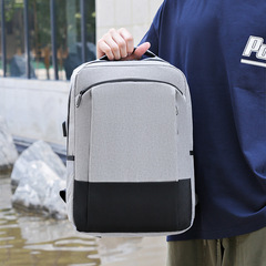 新款时尚大容量多功能双肩包中大学生书包简约电脑包外出商务背包