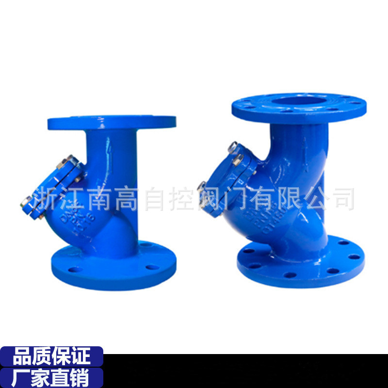 供应Y型法兰碳钢过滤器 GL41H-40C DN25  国标过滤器 污水过滤