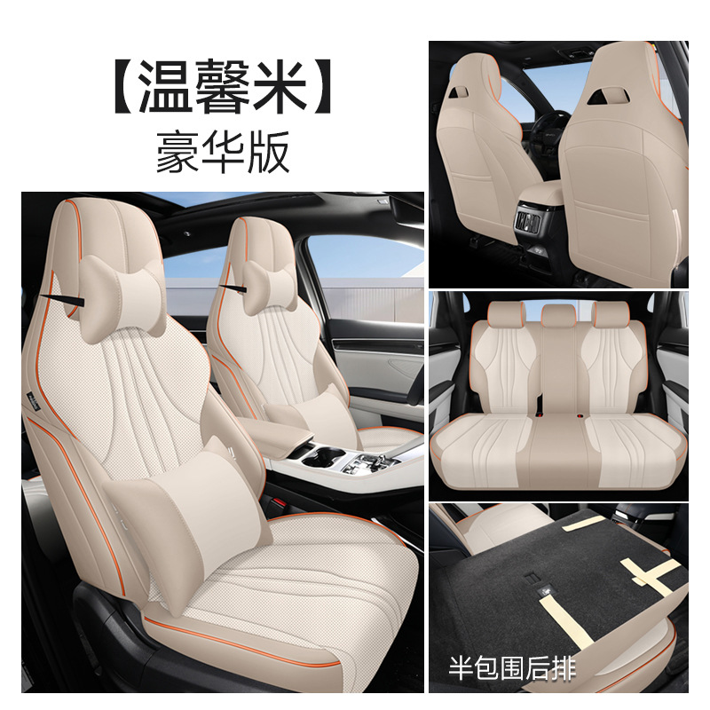 Modelə uyğun (Original) oturacaq örtükləri – BYD Seat Cover Full - khaki-deluxe-note-car-model-year