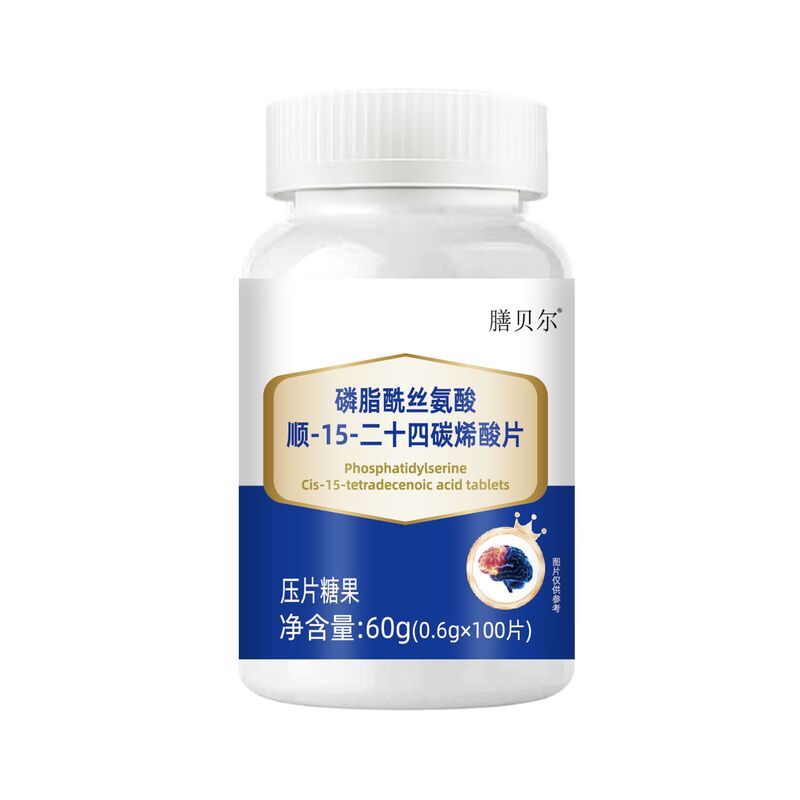 食事ベルリン脂ルシルセリン順-15-二十四炭素エン酸片公式旗艦源工場一件代|undefined