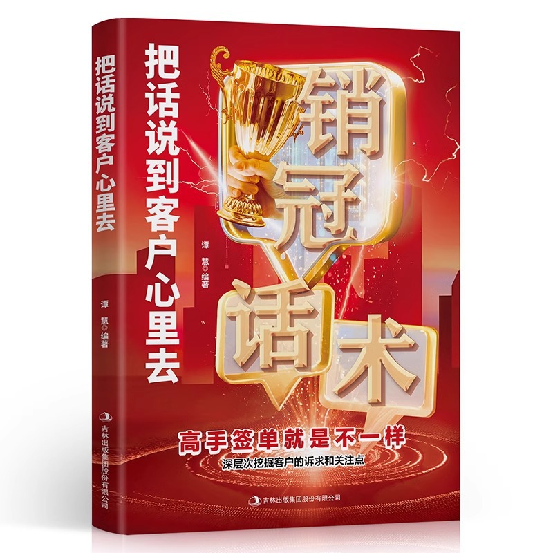 商品图