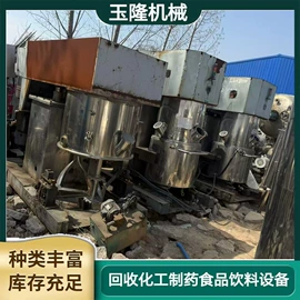 储罐;混合机;反应釜