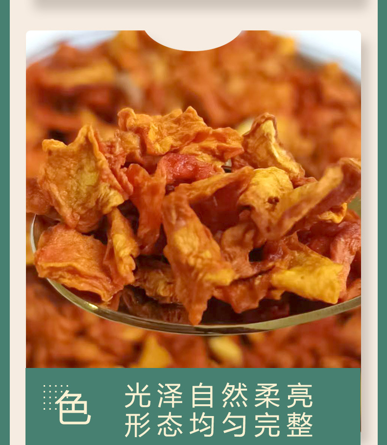 Dried Pumpkin Cubes 500g Dehydrated Pumpkin Granules for Baking Tea Blends and Culinary Use preparation