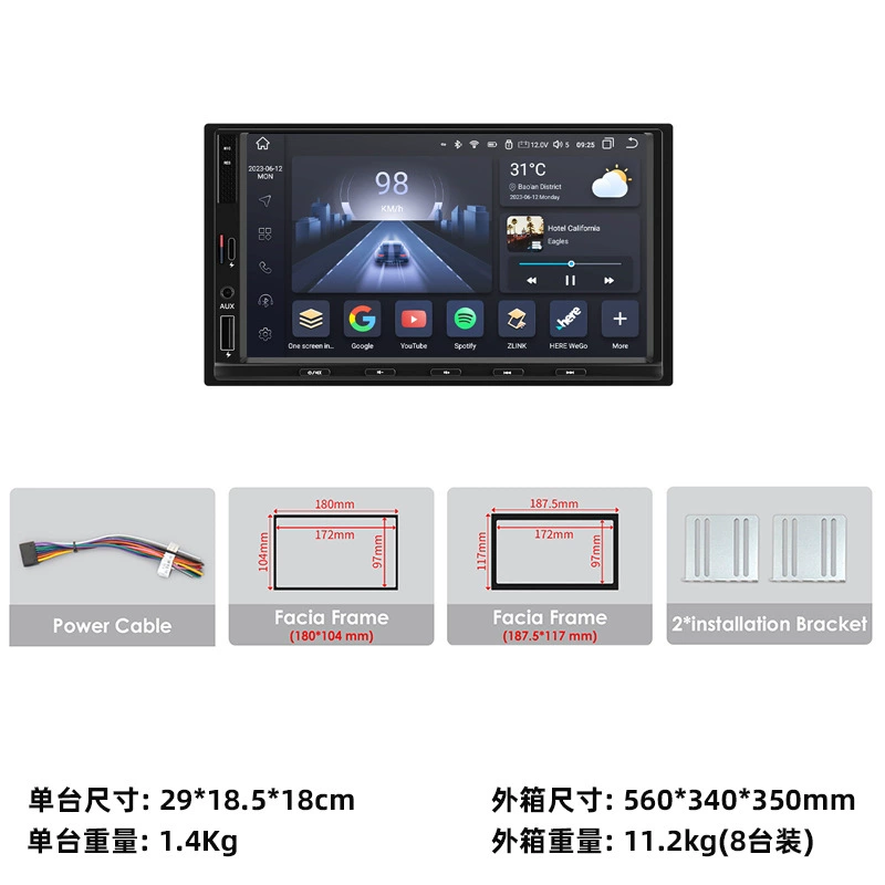 Cross -border 7 -inch general machine Android smart car large -screen navigation GPS player reversing image all -in -one