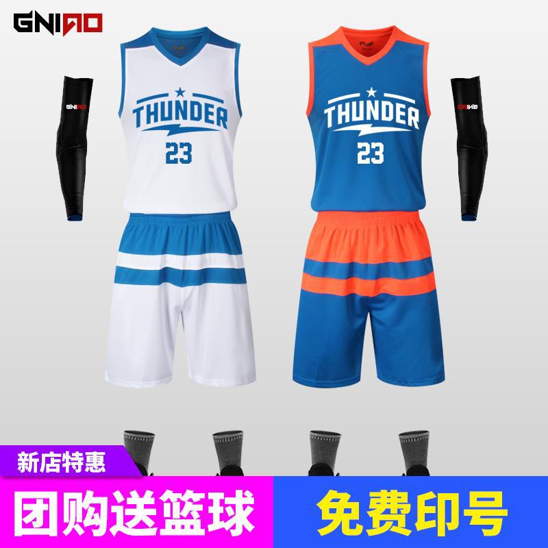 Basketball Clothing suit Men's Printed Jersey Summer American Printing Summer Training Vest Competition Clothing Team Uniform DIY