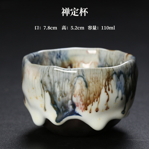 Handmade Taiwanese Zhiye Burned Tea Cup with Ru ware crackle glaze, a nurturing ceramic tea drinking cup, Japanese rustic pottery, host cup, single piece