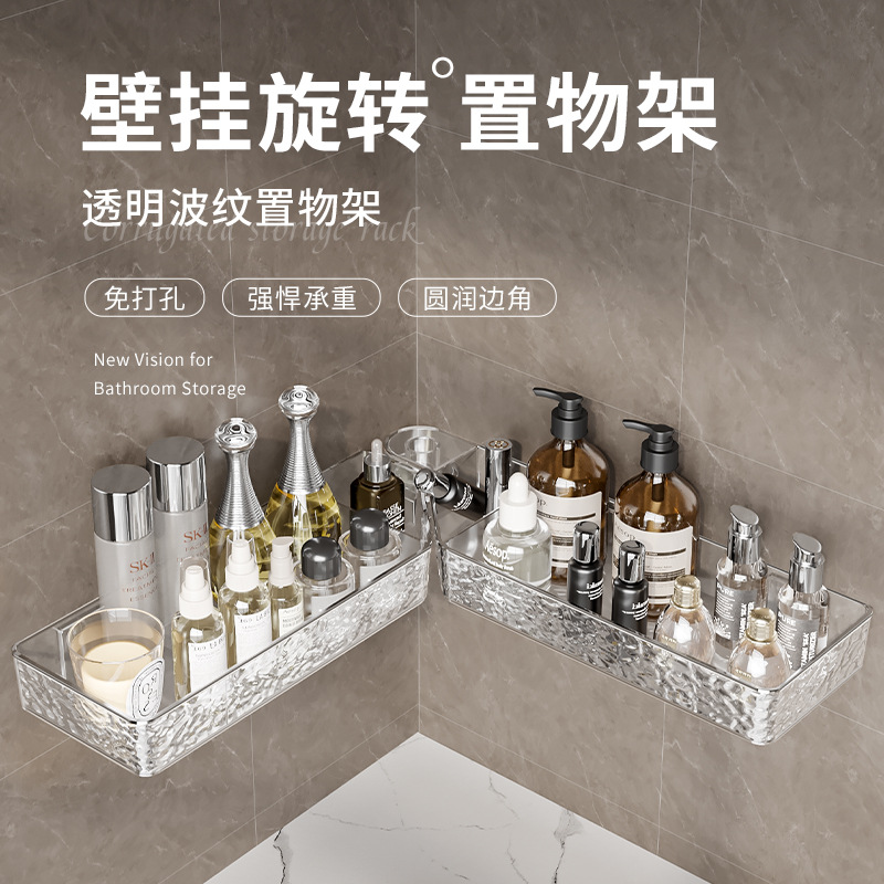 Bathroom Corner Rack Punch-Free Wall-Mounted Storage Restroom Toilet Washstand Wall-Mounted Shelf