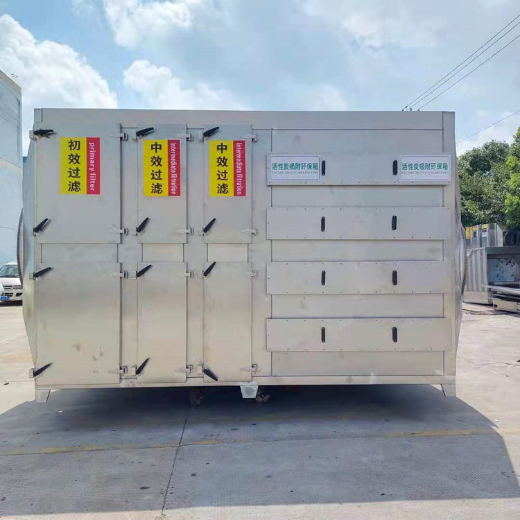 除臭活性炭吸附箱源头厂家江阴活性炭过滤箱造粒厂废气处理净化箱