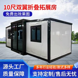 集成房屋;环保厕所